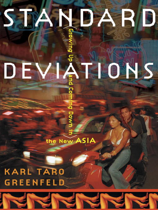 Title details for Standard Deviations by Karl Taro Greenfeld - Available
